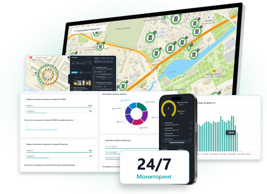 Платформа Waste Management